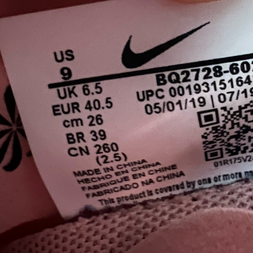 Nike React Element 55 In Coral Stardust/Light Sof… - image 2